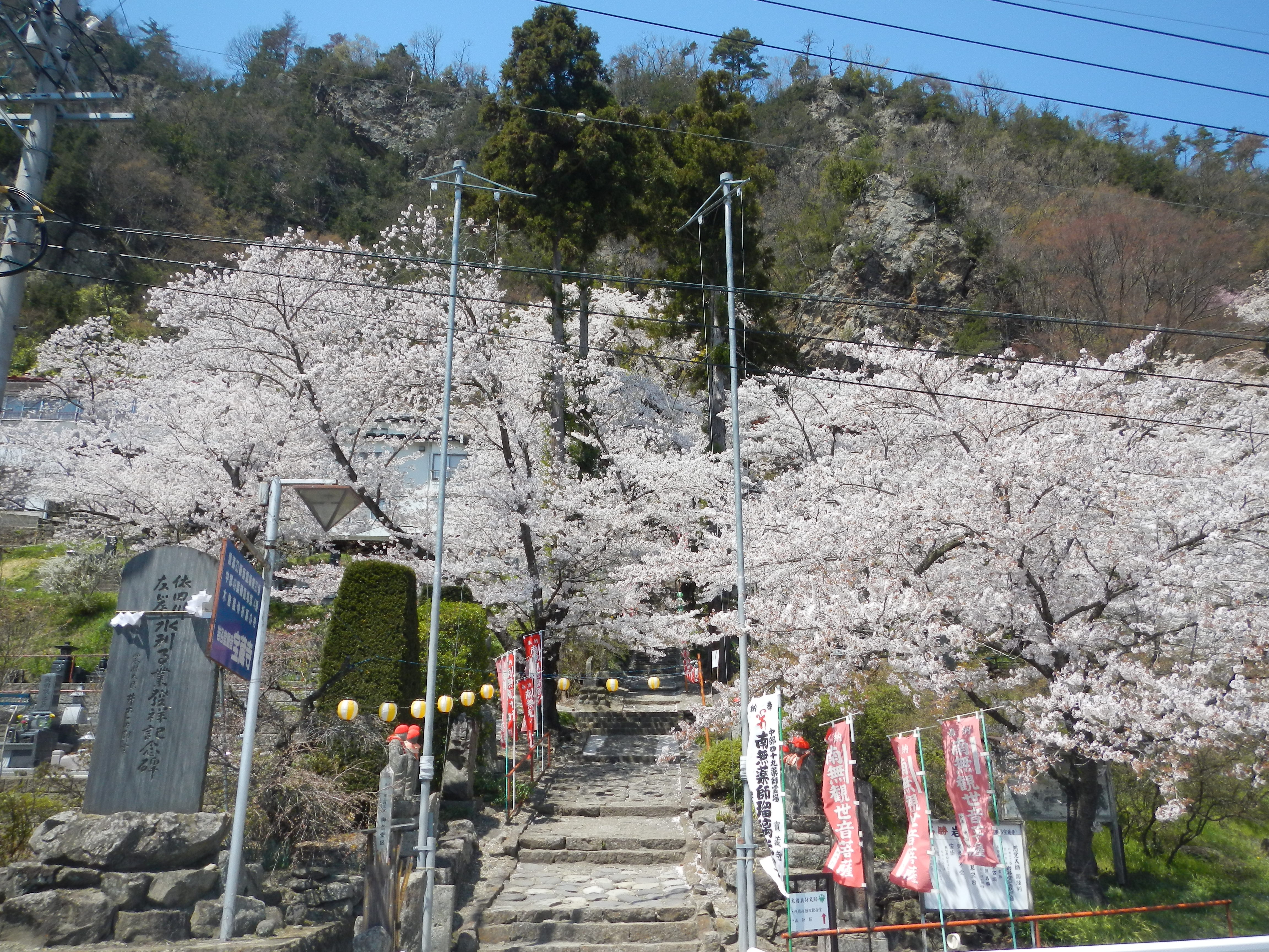 龍洞山宝蔵寺 岩谷堂 | ビーナスライン